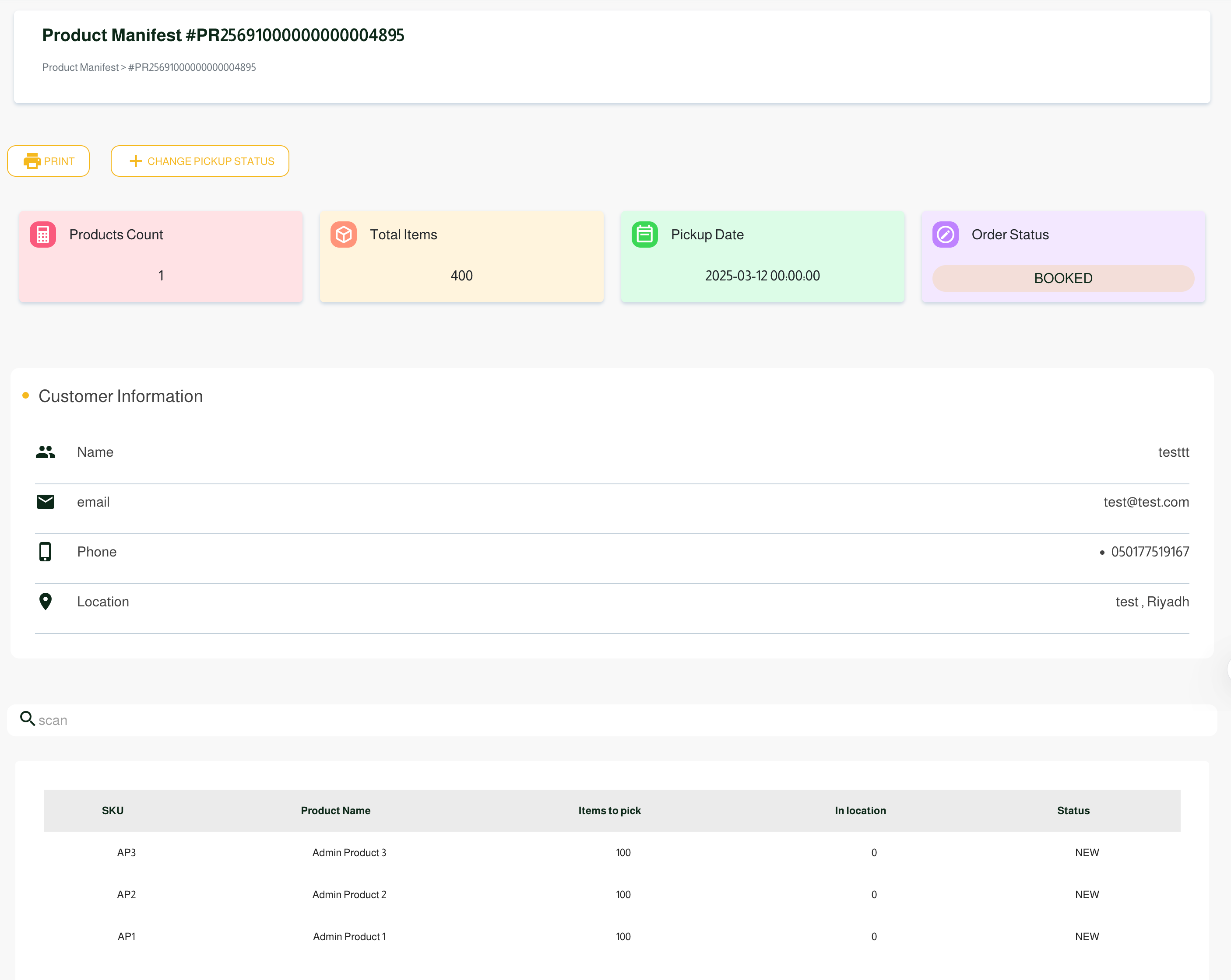Manifest Details Page