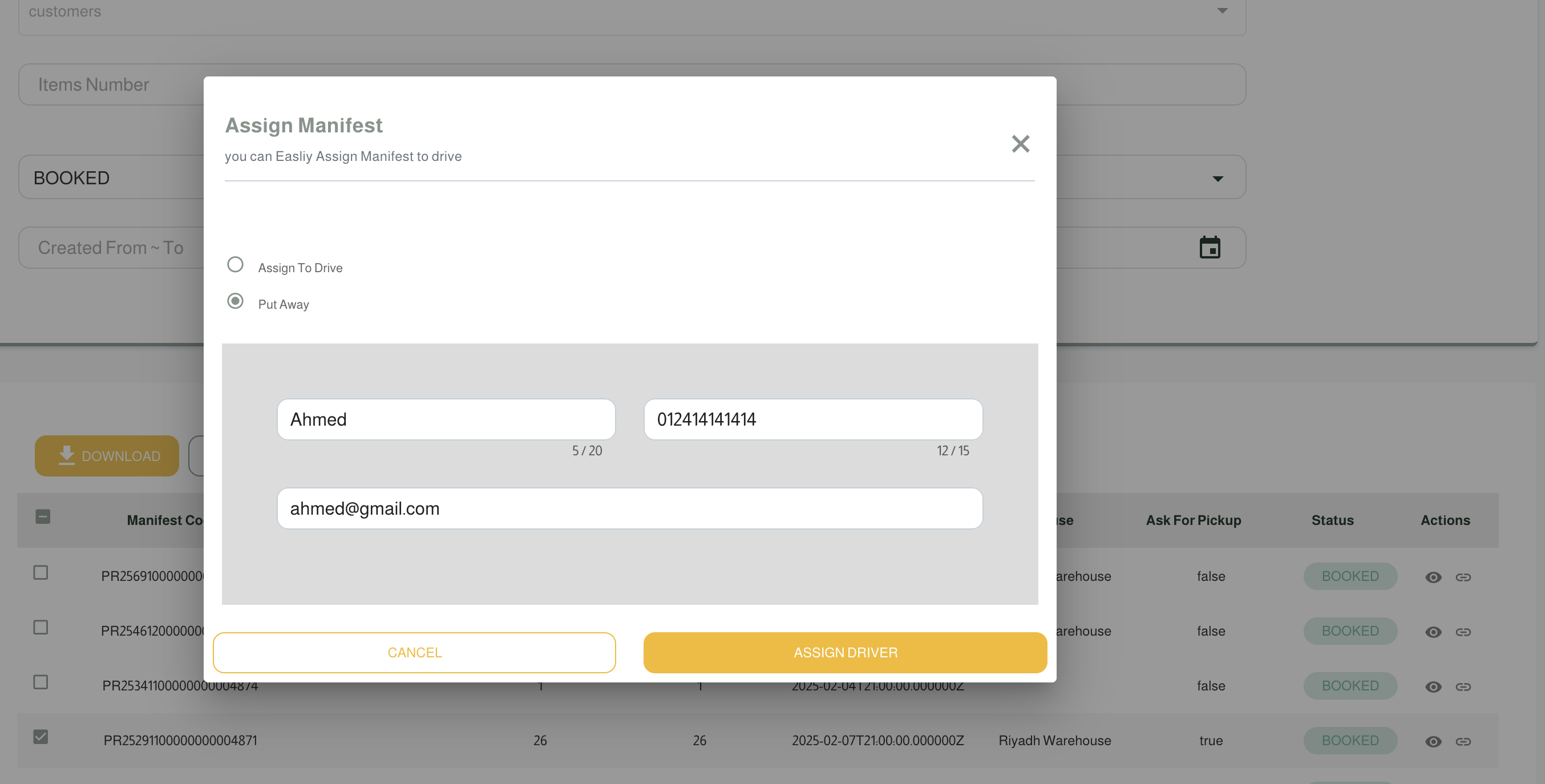 Generate Product Barcode
